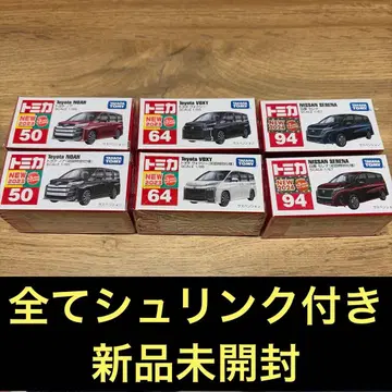 토미카 노아 복시 세레나 초회 특별 사양 6대 세트