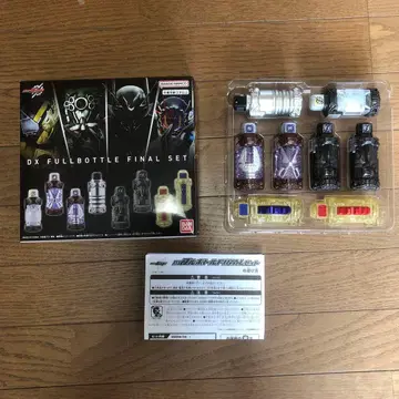 가면라이더 빌드 DX 풀보틀 FINAL 세트