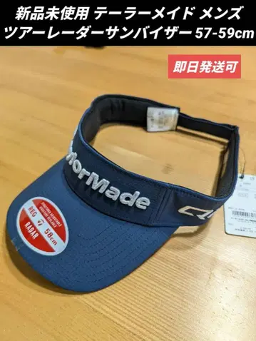 미사용 새상품 테일러메이드 남성용 골프 선바이저 57-59cm