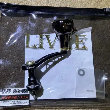 리브 에기왕 콜라보 커스텀 핸들 F.V 50-55 시마노 용