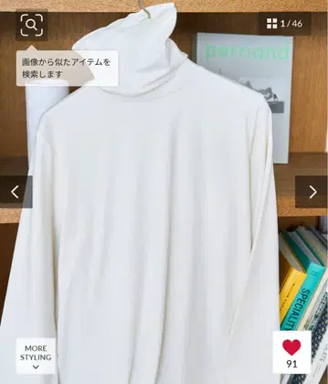 마쉬멜로우 터치 터틀넥 롱 슬리브 FREAK'S STORE