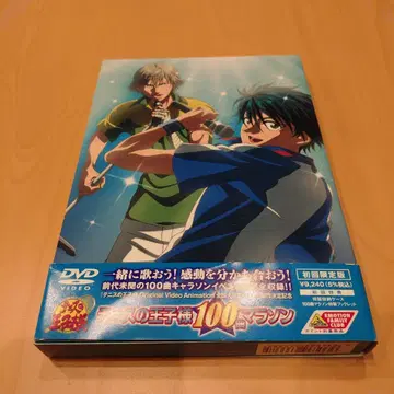 테니스의 왕자님 100곡 마라톤 (2장)