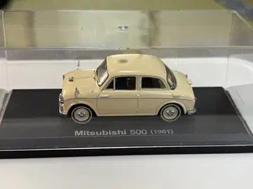 일본산 명차 컬렉션 미쓰비시 500