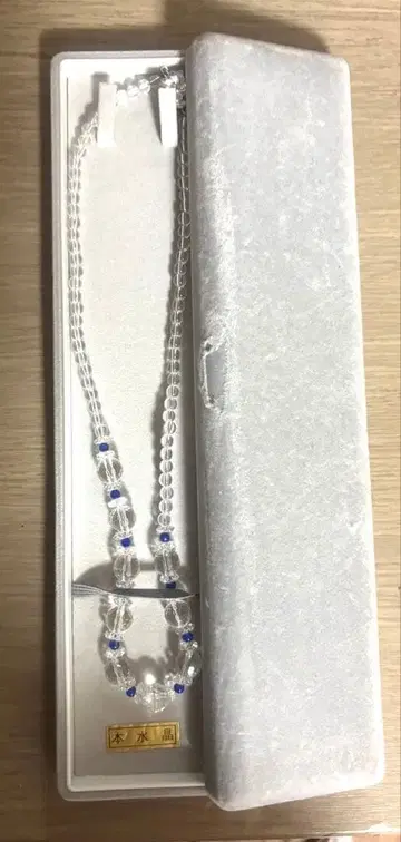 본 수정 목걸이 케이스 포함