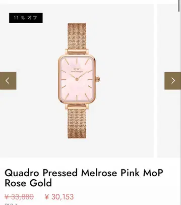 다니엘 웰링턴 시계