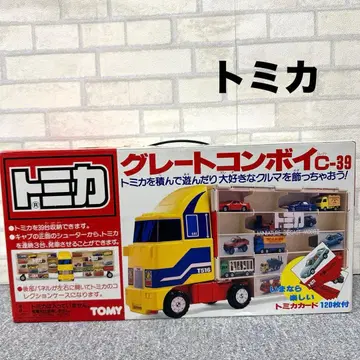 미사용 토미카 그레이트 콘보이 C-39 TOMY 당시물 레어