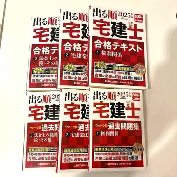 2025년판 나오는 순서대로 택견사 합격 텍스트 & 기출문제집 6권 세트