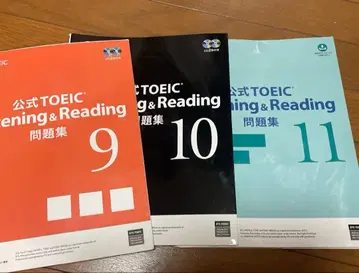 TOEIC 공식 문제집 9.10.11.12
