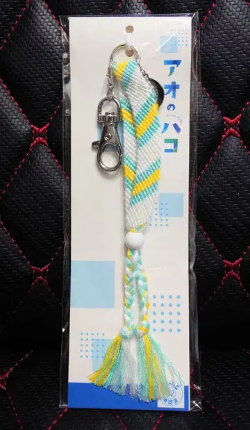 미개봉 새상품 푸른상자 미상가 키링