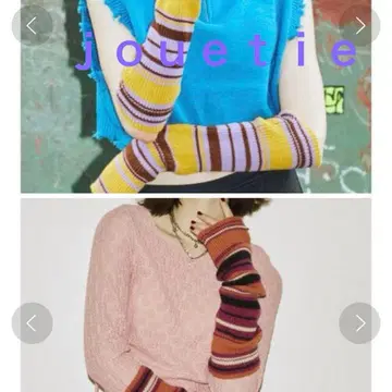 [ 새상품 ] 쥬에티 암워머 2개 세트 묶음 판매 여성용 잡화