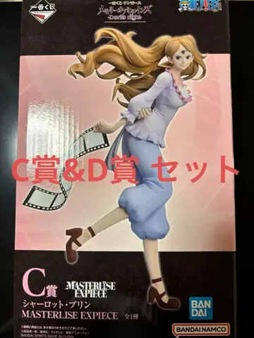 원피스 제일복권 피규어 2세트