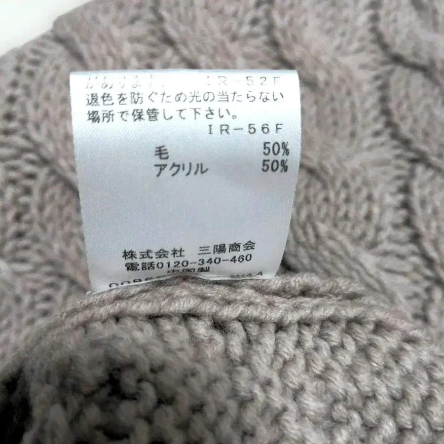 8번째 상품 이미지