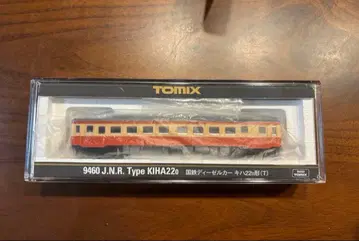 TOMIX 9460 키하 22-0 (T)
