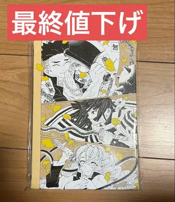 귀멸의 칼날 원화전 디자인 아트 보드