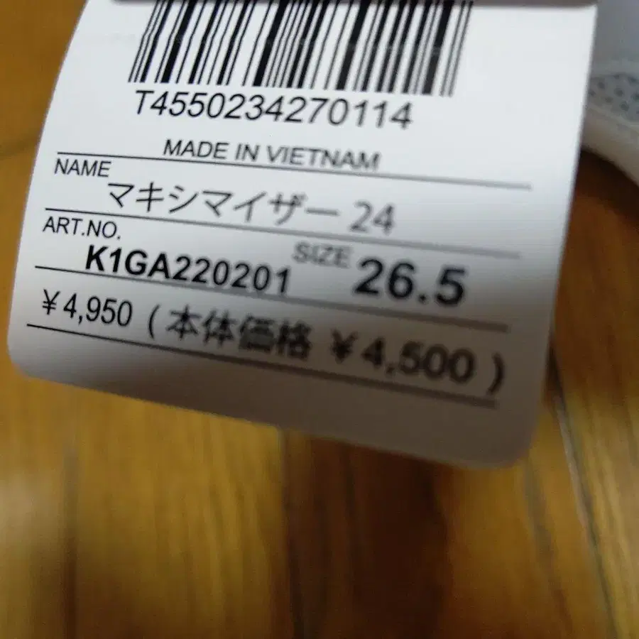 8번째 상품 이미지