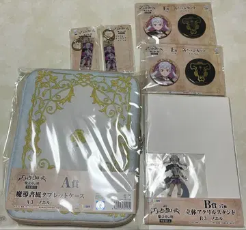 블랙클로버 노엘 6세트