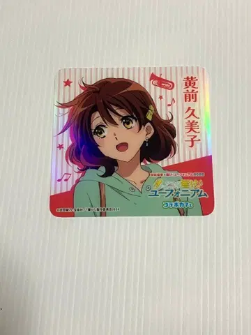 울려라! 유포니엄 황전 쿠미코 케이한 전차 콜라보 카페 후기 코스터