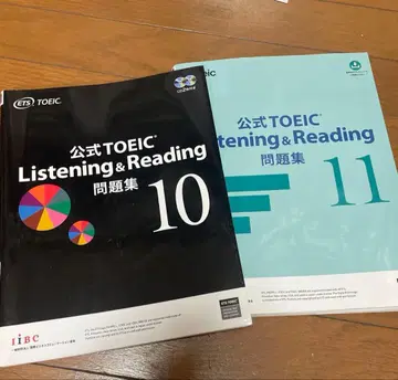 toeic 공식 문제집 10 11