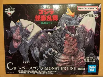 고질라 제일복권 괴수 난무 C상 스페지 고질라 덤 포함