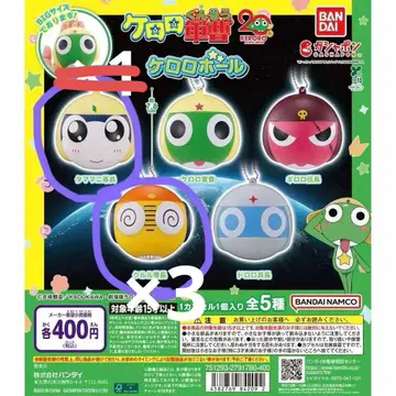 개구리 중사 케로로 케로로볼 가챠