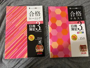 합격 텍스트 일상 회계 3급 Ver.15.0