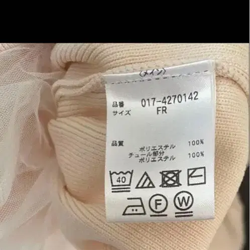 6번째 상품 이미지