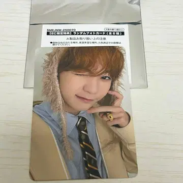 nct with 투어 EC 한정판 혜택 트레이딩 카드 료우