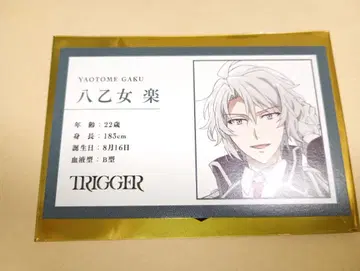 야오토메 라쿠 아이돌리쉬 세븐 입장 특전 프로필 카드 아이나나