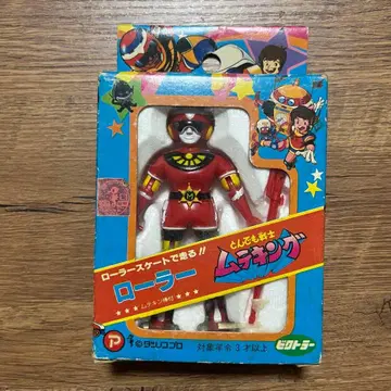 엄청난 전사 무테킹 롤러 빅토라 피규어 쇼와 레트로