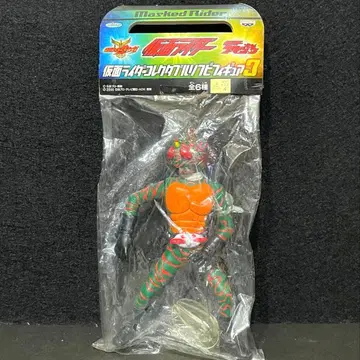 가면라이더 아마존 소프트 비닐 피규어 미개봉품