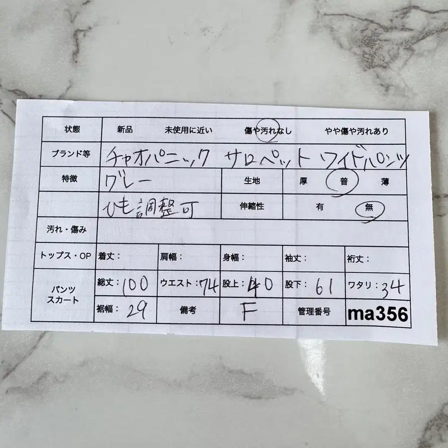 11번째 상품 이미지