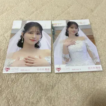 사사키 마이카 웨딩 사진 2장 세트