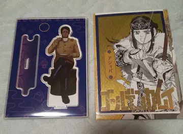 골든 카무이 코이토 아시리파