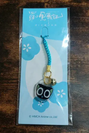 라소흑전기 로샤오헤이전기 내가 선택한 미래 아크릴 스트랩 소흑