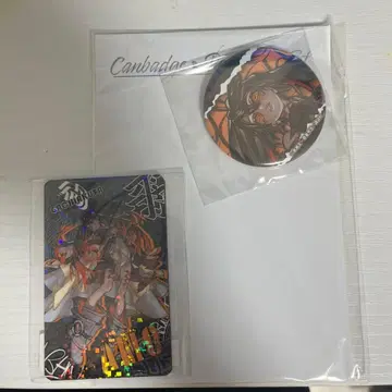 가치액터 복권 메이트 아모