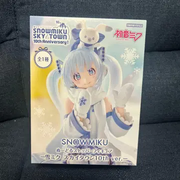 하츠네 미쿠 ~ 유키 미쿠 스카이타운 10th ver. 1체
