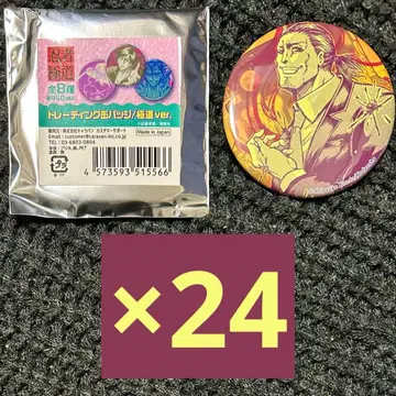 닌자와 극도 마루이 트레이딩 캔뱃지 유메사와 코세이 24개