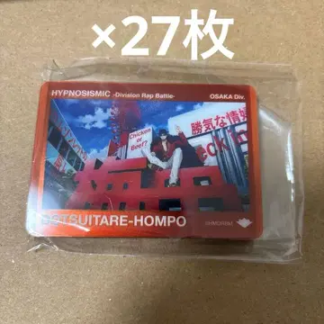 207 아마야도 레이