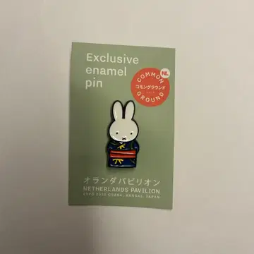 네덜란드관 한정판 미피 핀 배지