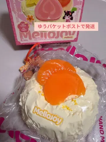 mellojoy 오렌지 대복