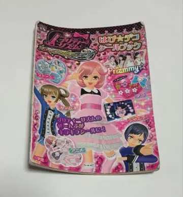 프리티 리듬 씰 씰북 스티커 레인보우 라이브