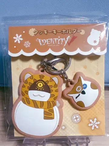 제5인격 점쟁이 쿠키 키링