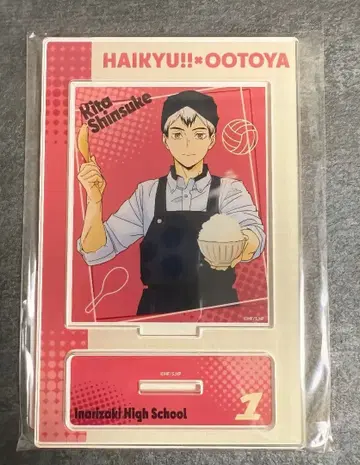 하이큐!! 키타 신스케 아크릴 스탠드 오오토야 ver