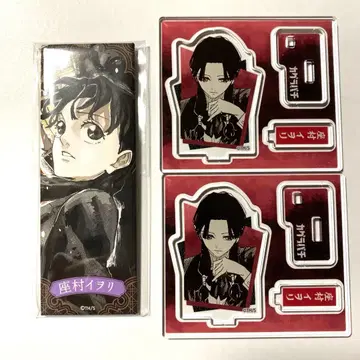 카구라바치 자무라 이오리