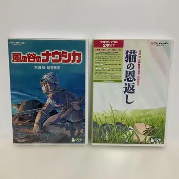바람계곡의 나우시카 + 고양이의 보은 기브리즈