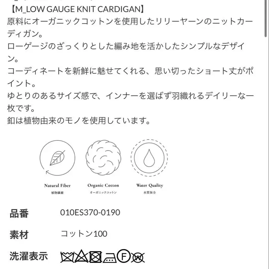 11번째 상품 이미지