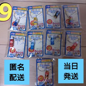 메이지 미니어처 보틀 참 R-1 9종