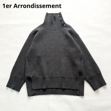 새상품급 프리미어 아롱디스망 스웨터 울 캐시미어 더블 페이스 그레이