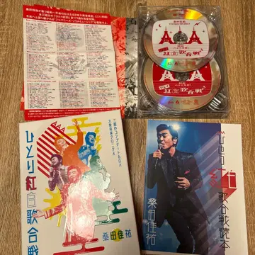 히토리 홍백가합전 6장 세트 DVD 쿠와타 케이스케