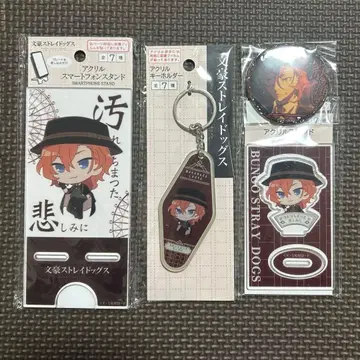 문호 스트레이독스 나카하라 츄야 세리아